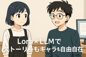 AI漫画制作に挑戦する男女キャラクターがパソコン作業をする様子。LoraとLLMを活用した漫画制作イメージ。