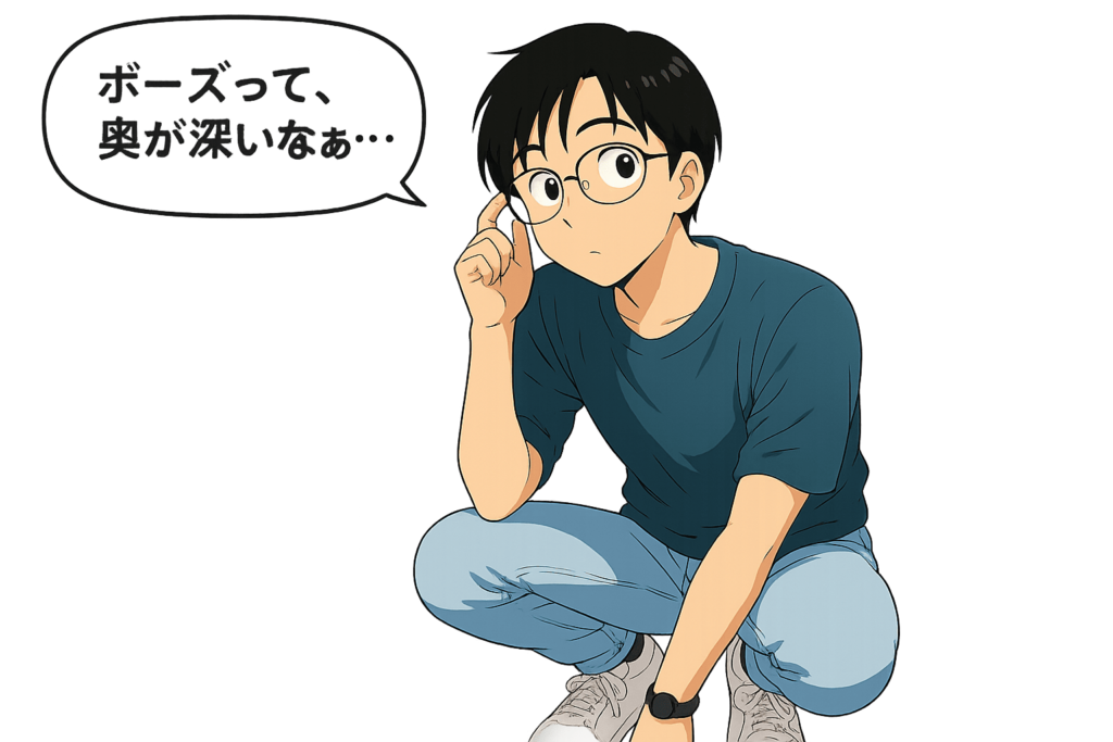 メガネをかけた少年がしゃがみながら「ポーズって、奥が深いなぁ……」と考えているアニメ風イラスト