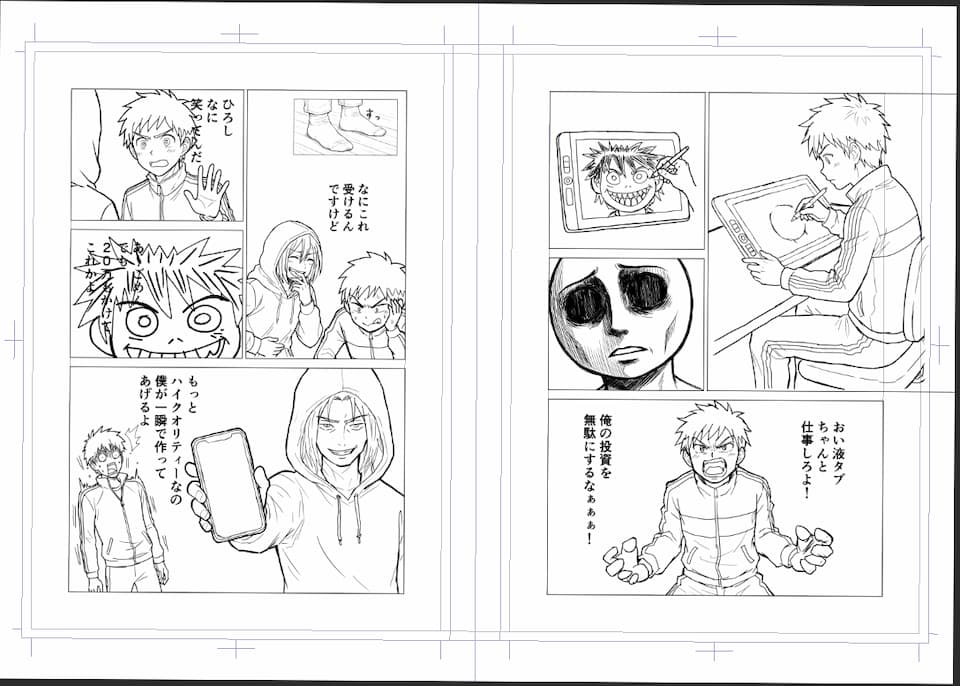 AI下描きを元にクリスタでペン入れした完成直前の見開き漫画ページ
