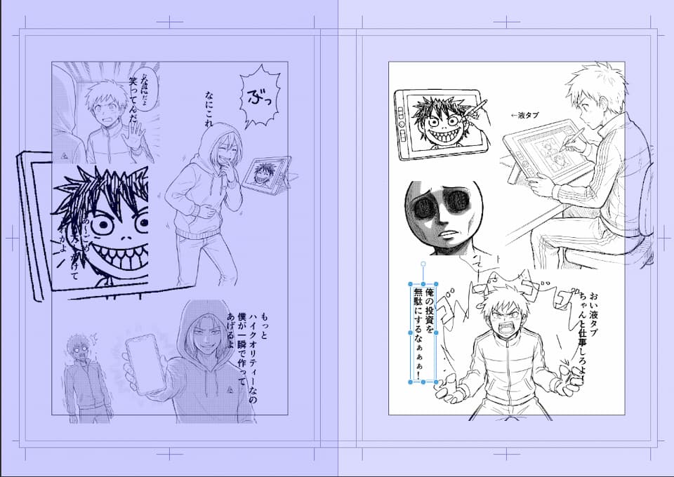 AIと手描きを併用して作成した漫画の下書きネームとコマ割りラフ
