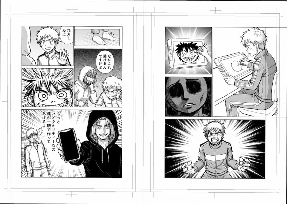 AIでトーンと集中線を追加した完成イメージの漫画見開きページ
